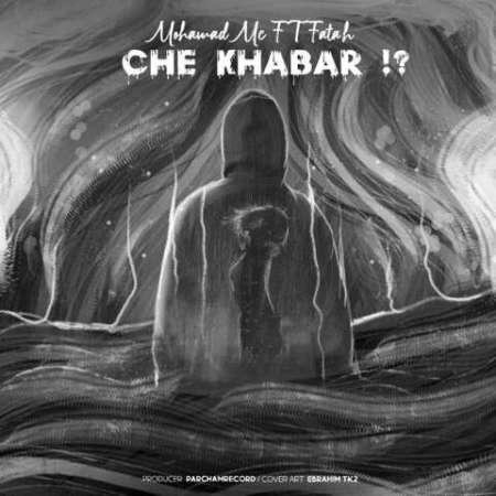 Mohamadmc Ft Fatah – Che Khabar